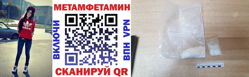 mega зеркало  Ирбит  Amphetamine Premium 