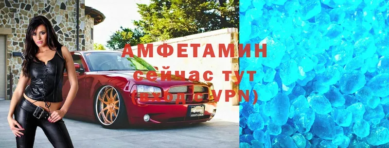 АМФ 97%  shop состав  Ирбит  ссылка на мегу ссылки 