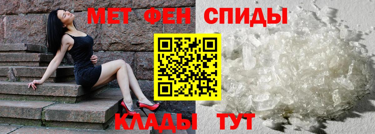 Amphetamine Розовый  АМФ  Ирбит 