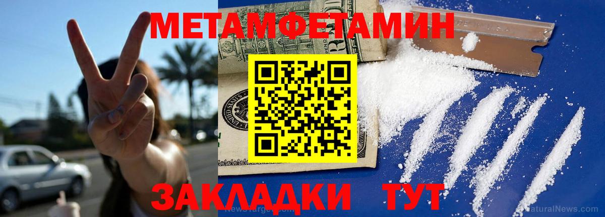 АМФЕТАМИН  Amphetamine 97%  Вход с VPN  Ирбит 