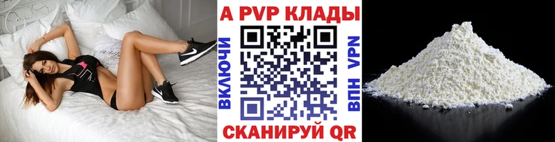 A-PVP СК  Ирбит 