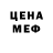 МЕТАДОН VHQ Monaliza Roxas