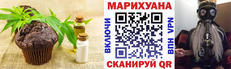сколько стоит  Ирбит  shop какой сайт  Canna-Cookies марихуана 
