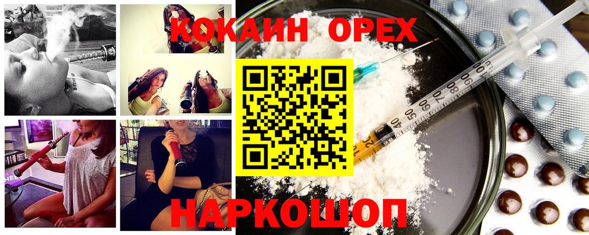 COCAIN Эквадор Ирбит