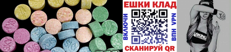 Экстази MDMA  продажа наркотиков  это наркотические препараты  Ирбит 