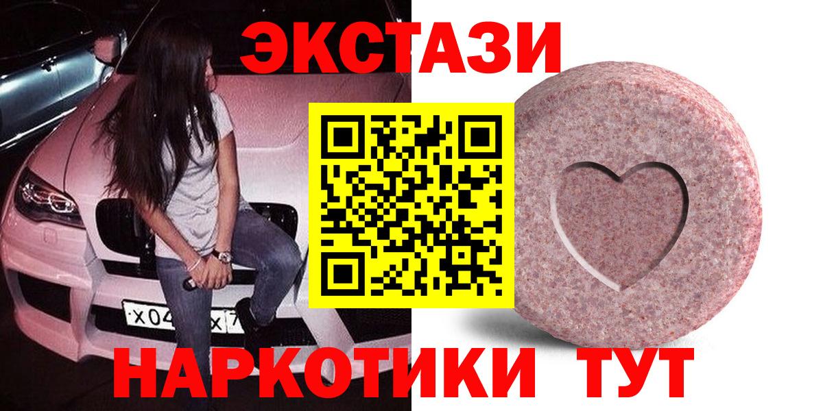 Экстази VHQ Ирбит