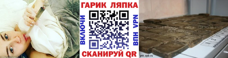 omg   Ирбит  ГАШ 40% ТГК  наркота 
