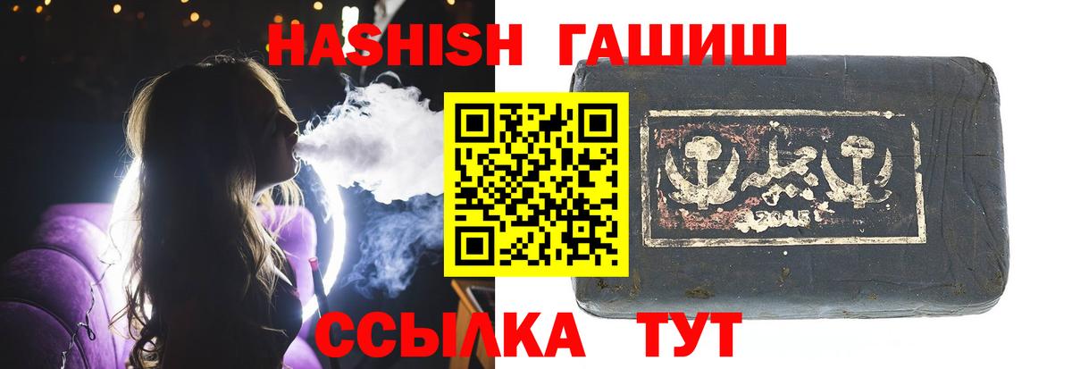ГАШИШ AMNESIA HAZE Ирбит