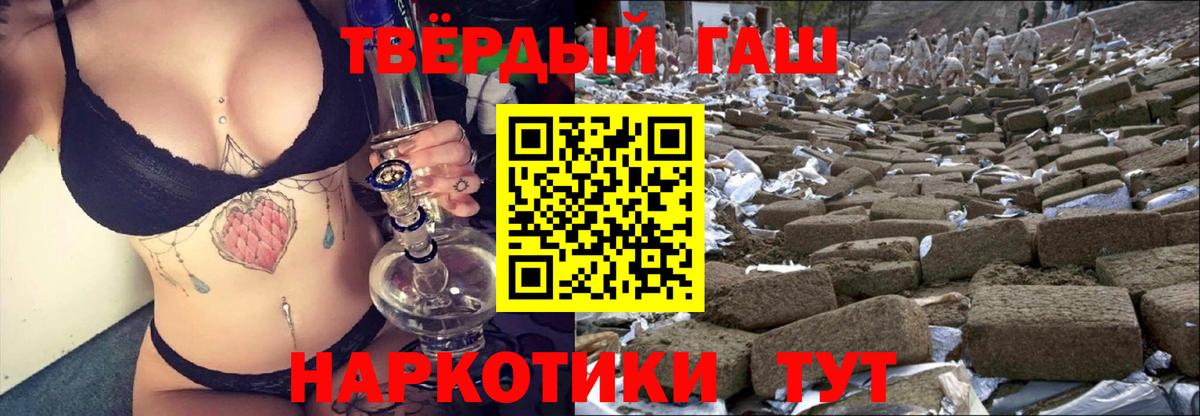 Гашиш Изолятор  Гашиш  Ирбит  ГАШ VHQ  Вход с VPN 