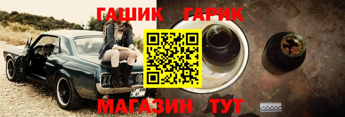 ГАШ Premium  ГАШ  ГАШ Cannabis  Ирбит 