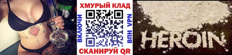 ГЕРОИН Афган  как найти закладки  Ирбит 