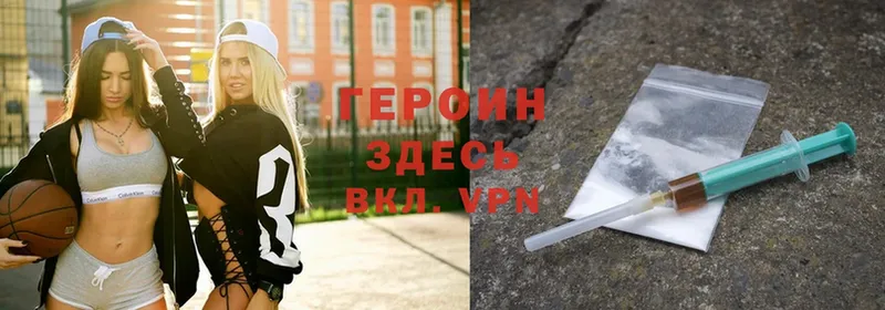 купить закладку  Ирбит  ГЕРОИН Heroin 