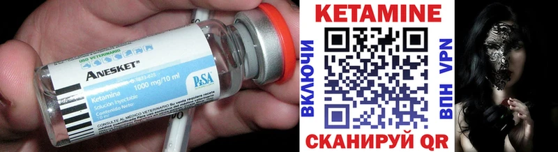 Кетамин VHQ  наркота  Ирбит 