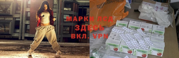меф Нязепетровск