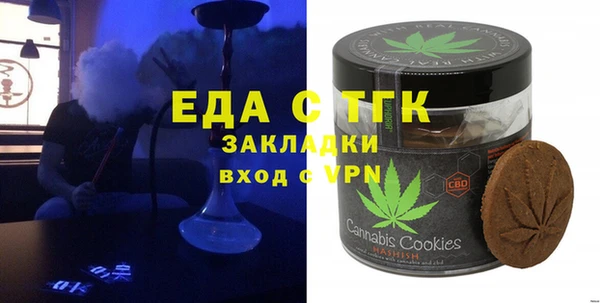 сатива Нягань