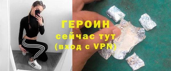 сатива Нягань