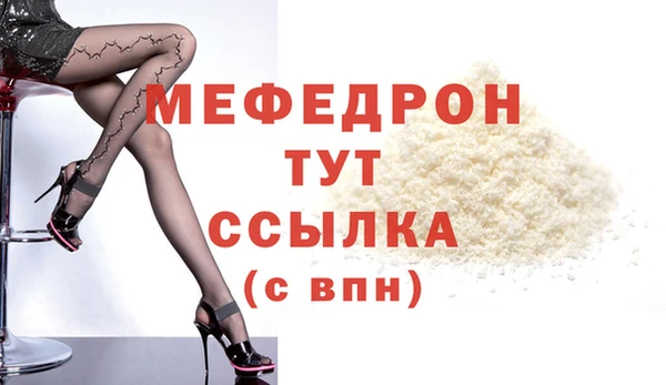 сатива Нягань