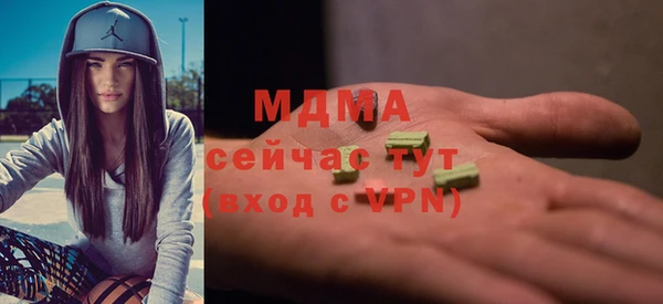 гашик Осташков