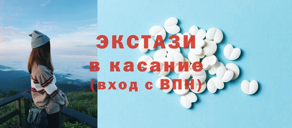 меф Нязепетровск