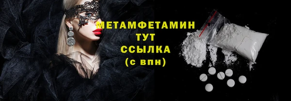 бутик Новодвинск