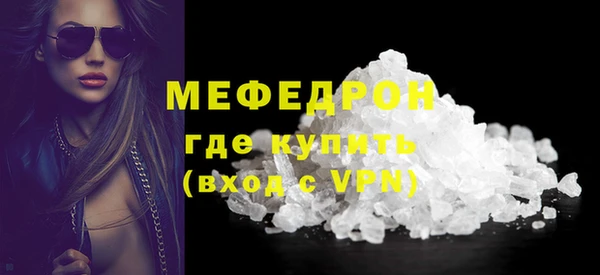меф Нязепетровск