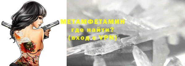 меф Нязепетровск