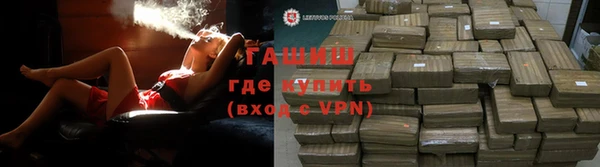 тгк Новокубанск