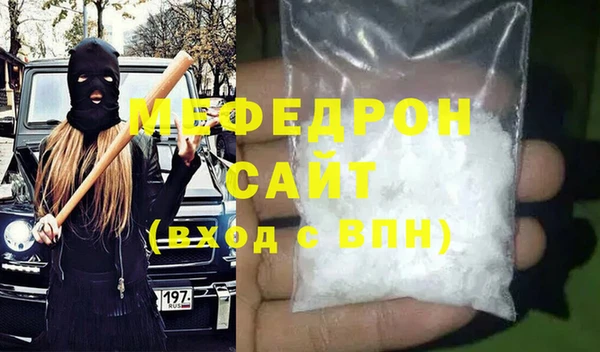 меф Нязепетровск