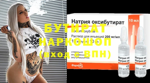 меф Няндома