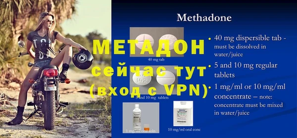 меф Няндома