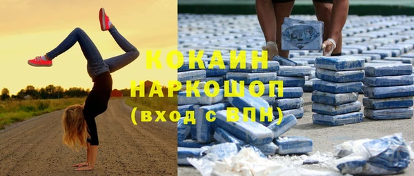 меф Нязепетровск