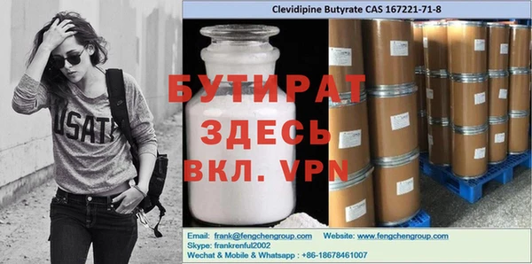 сатива Нягань