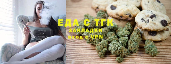 мескалин Осинники