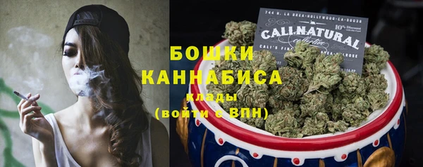 MESCALINE Болхов