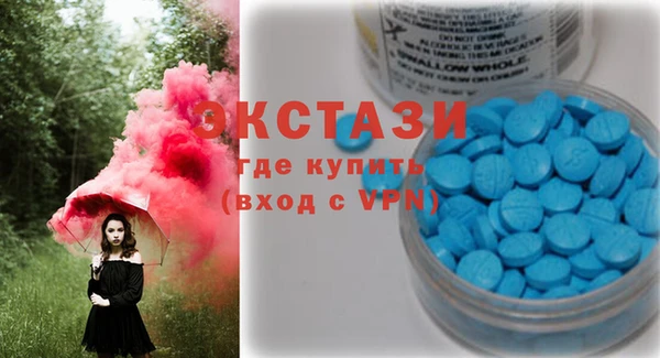 меф Нязепетровск