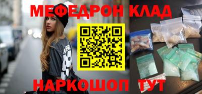 крисы Волжск