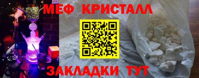 крисы Волжск