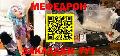 мяу мяу мука Гатчина