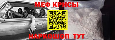 спайс Азнакаево