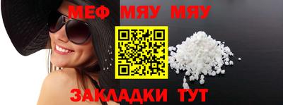 спайс Гай
