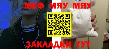 мяу мяу мука Гатчина