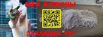 кристаллы Волгодонск