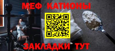 мяу мяу мука Гатчина