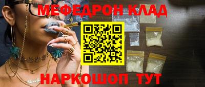 крисы Волжск