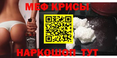 альфа пвп VHQ Гагарин