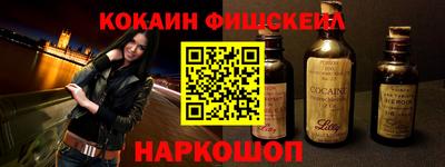спайс Гай