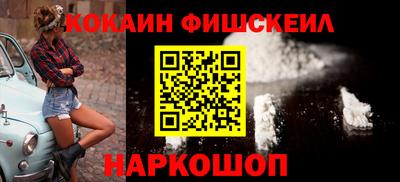 спайс Гай