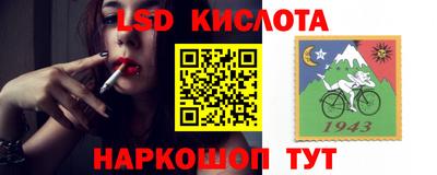 каннабис Гусиноозёрск