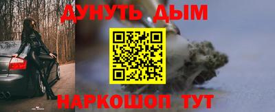 альфа пвп VHQ Гагарин
