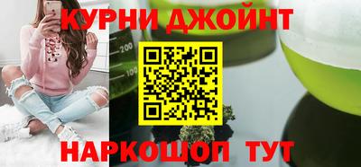 спайс Гай